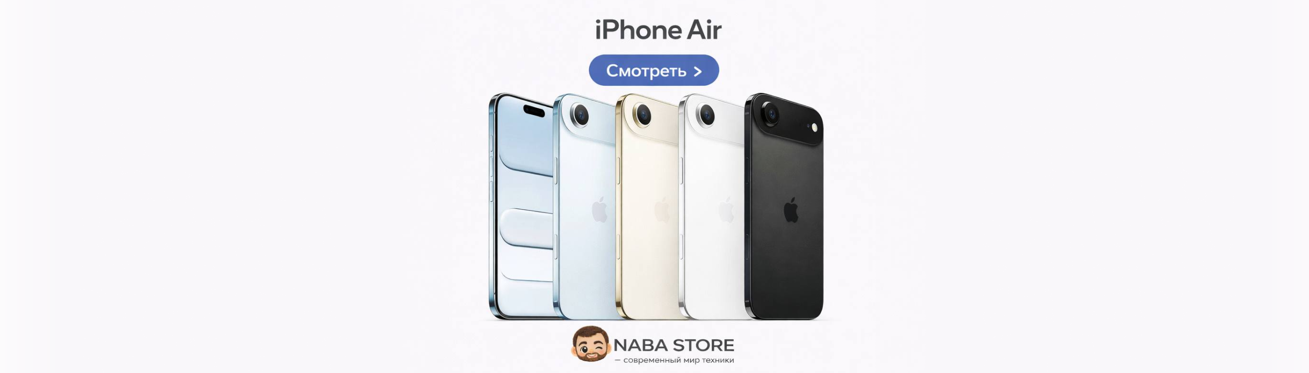 Баннер