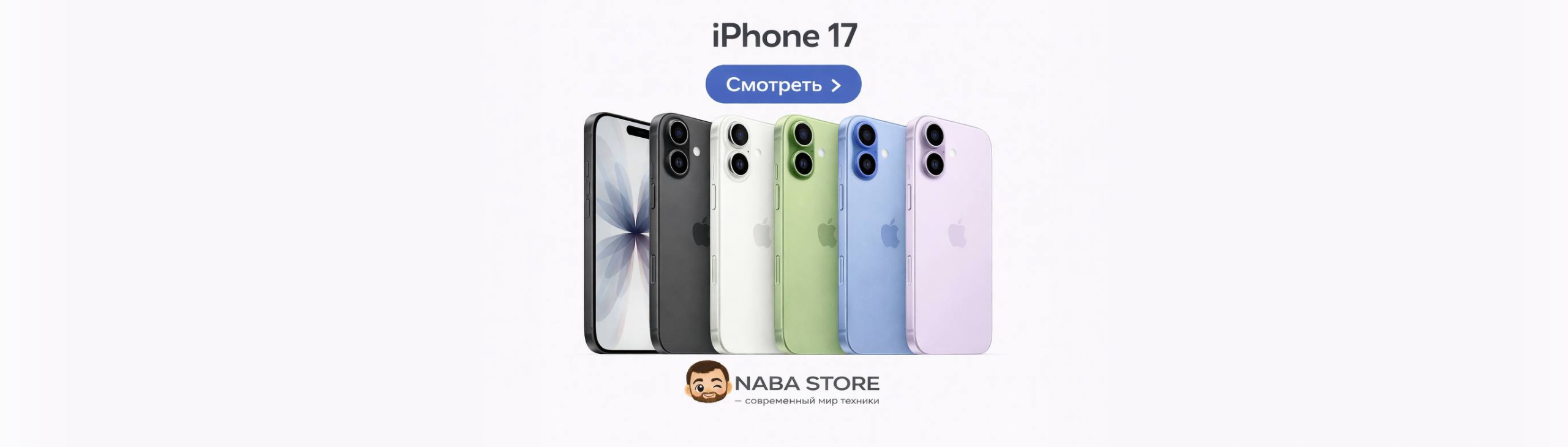 Баннер