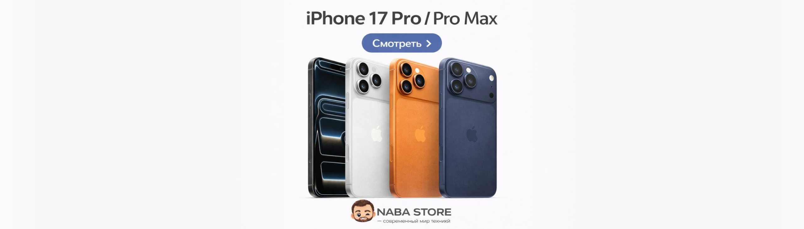 Баннер