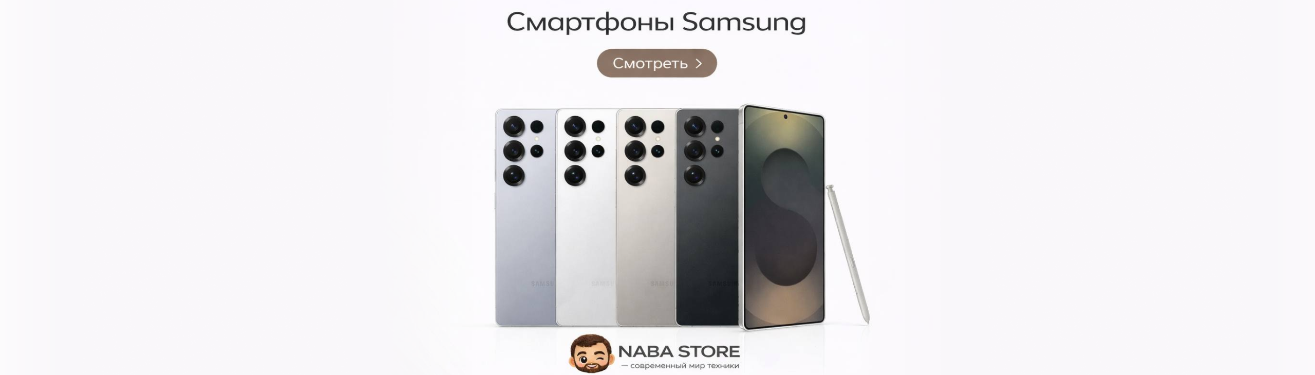 Баннер